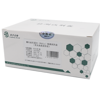 Glycated hemoglobin (HbA1c) test kit（fluorescence immunochromatography）