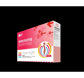 Luteinizing Hormone Test Kit（Colloidal Gold）（LH）