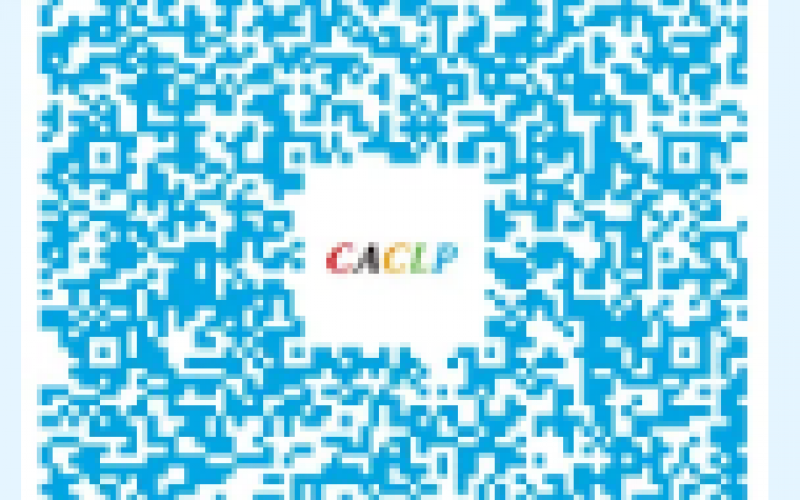 CACLP 2025｜觀眾預(yù)登記火熱開(kāi)啟！